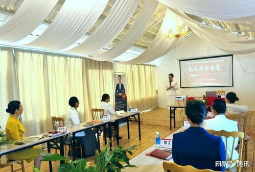 以礼相待，由礼做起——东方礼仪研究院95期认证班在防城港成功举办，助力玻璃仪器销售行业提升服务品质