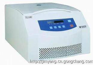 长沙博诺化学试剂 一站式实验室解决方案，专业配送助科研